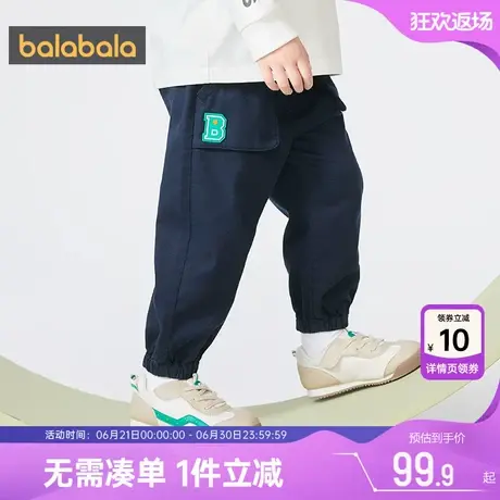 巴拉巴拉儿童裤子男童长裤春秋季款童装小童宝宝洋气工装休闲裤潮商品大图