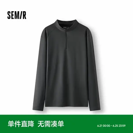 [商场同款]森马长袖T恤男吸湿速干高弹打底衣2025秋新款立领上衣商品大图