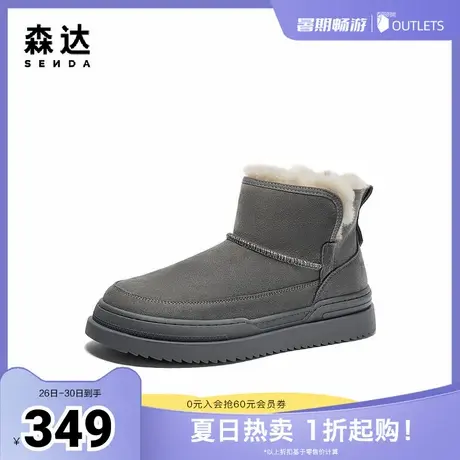 森达雪地靴男款2024冬季新商场同款舒适保暖厚底休闲短靴1TK01DD4商品大图