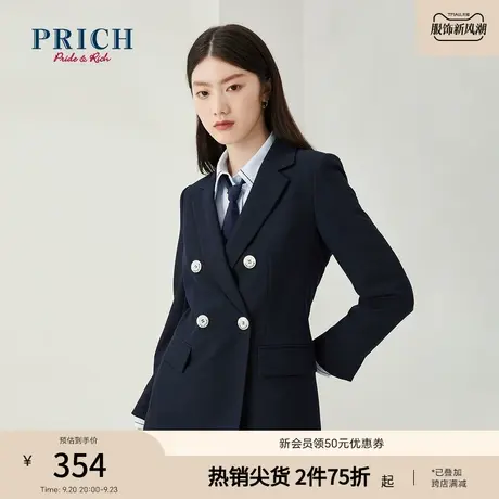 PRICH西服长袖四粒扣气质外套通勤设计感职业装简约格纹西装女图片