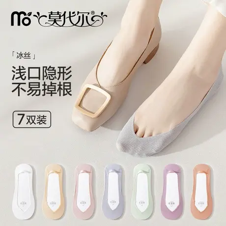 莫代尔冰丝凉感船袜浅口隐形女生短袜透气舒适防掉跟硅胶防滑女袜商品大图