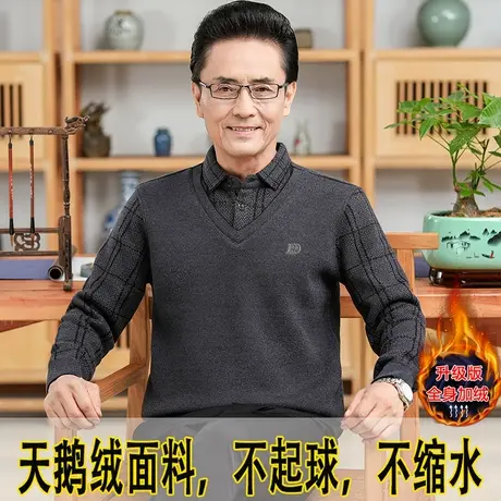 爸爸毛衣加绒加厚款假两件衬衫领冬季中老年人男士针织打底衫上衣商品大图