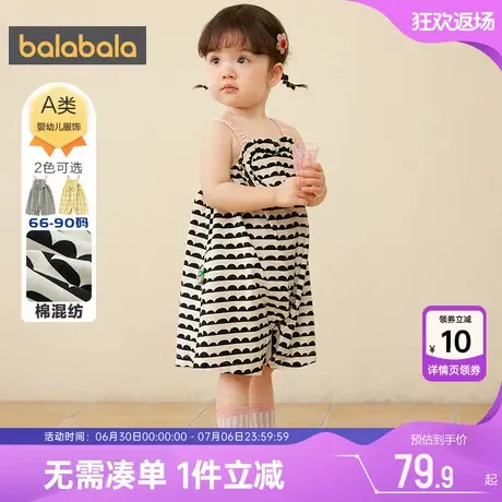 巴拉巴拉宝宝衣服女童新生儿连体衣婴儿夏季装新款儿童背带裤薄小商品大图