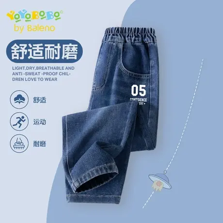 班尼路童装YBB系列儿童裤子男童春秋款时尚牛仔裤男孩春季休闲裤图片