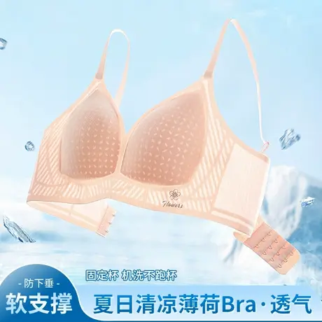Shaply/莎莲妮内衣女大胸显小薄款无痕聚拢收副乳透气文胸商品大图