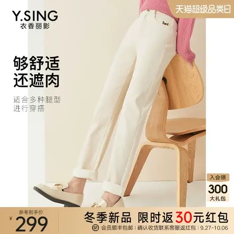 白色刺绣直筒牛仔裤女衣香丽影2023年冬季新款加绒设计感显瘦裤子图片