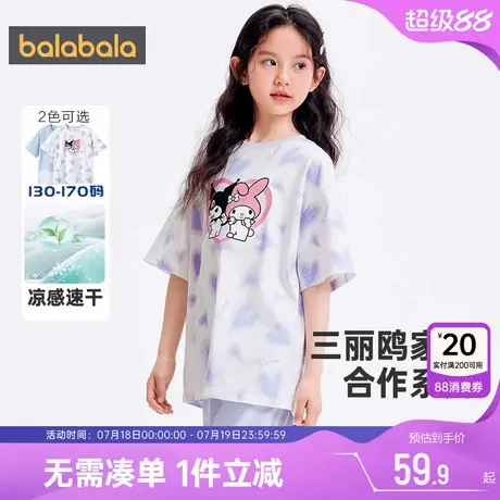 【库洛米IP】巴拉巴拉女童短袖t恤中大童上衣夏季新款儿童打底衫商品大图