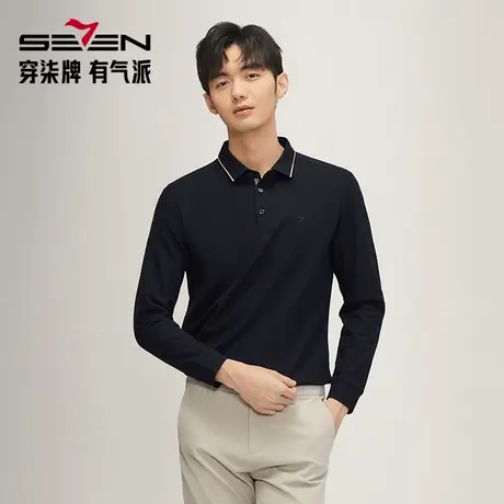 【5A抗菌2A防螨】柒牌长袖Polo衫男春秋新款薄款商务休闲翻领上衣图片