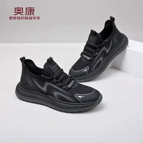 奥康 男鞋2025秋季新款时尚舒适运动休闲鞋户外防滑中老年健步鞋N商品大图