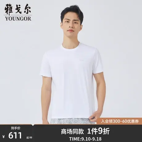 【商场同款】雅戈尔男士短袖T恤夏季新款官方商务圆领T恤男S3321商品大图