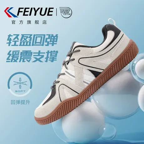 feiyue/飞跃男鞋板鞋男2025秋季新款潮流小白鞋透气休闲德训鞋子商品大图