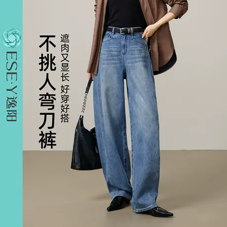逸阳灰白弯刀牛仔裤女2025年早秋季新款宽松显瘦香蕉镰刀长裤子商品大图