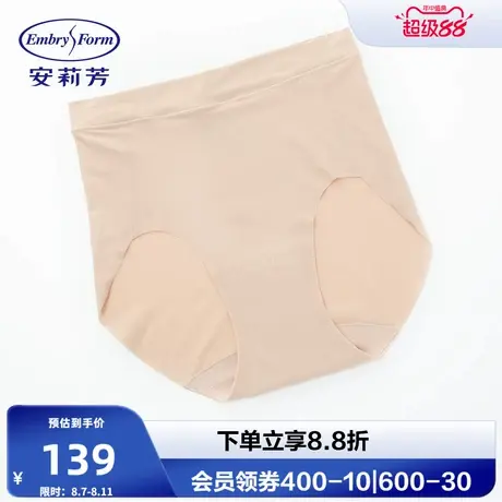 安莉芳专柜新品纯色简约中腰三角裤女士透气包臀舒适内裤E200974商品大图