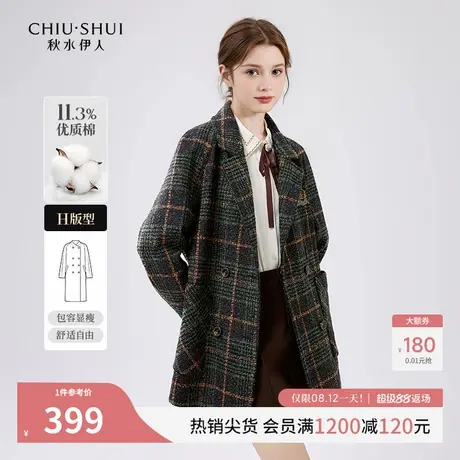 秋水伊人复古格纹宽松毛呢外套2025冬季新款女气质翻领西装式大衣图片