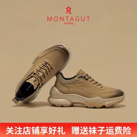 Montagut/梦特娇男士增高休闲鞋 秋季头层牛皮冲孔透气运动跑步鞋商品大图