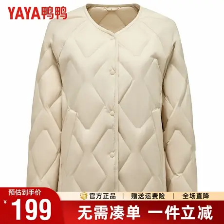 鸭鸭轻薄羽绒服女2025秋冬新品简约百搭短款V领内搭保暖轻暖上衣图片