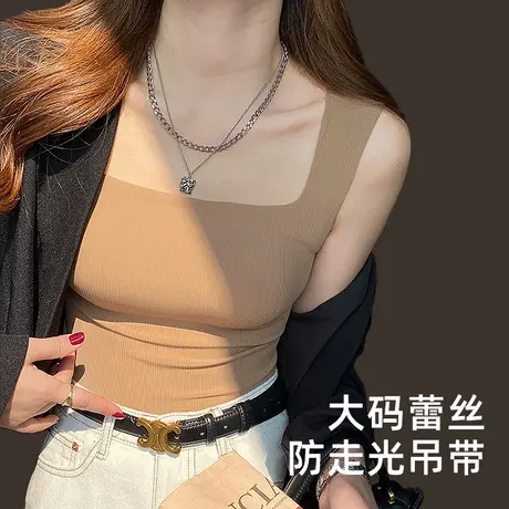 冰丝美背宽肩方领螺纹背心女带胸垫一体杯内搭外穿无痕吊带背心女商品大图