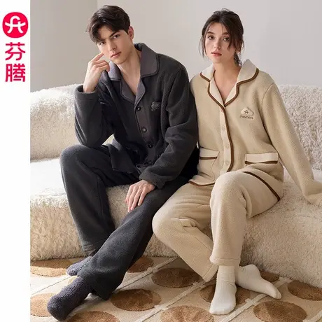 芬腾珊瑚绒情侣睡衣秋冬季男女保暖加绒加厚法兰绒大码家居服套装商品大图