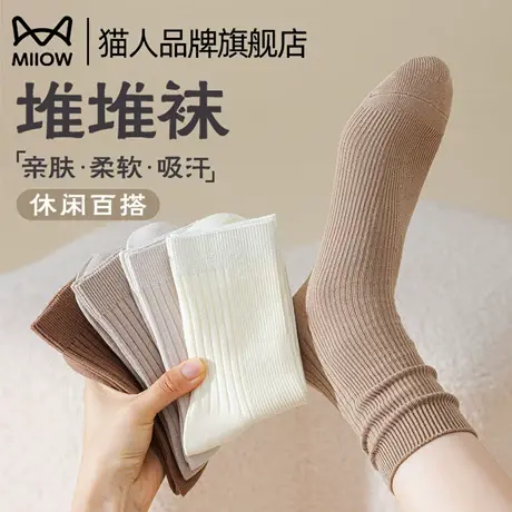 猫人袜子女士夏季新款卡其色中筒棉袜透气吸汗配勃肯鞋纯色长袜子商品大图