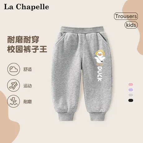 拉夏贝尔男童裤子秋季新款灰色百搭运动裤婴幼儿宝宝秋装儿童卫裤商品大图
