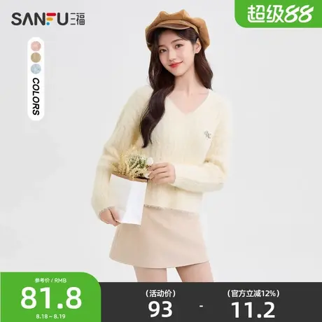 三福套头毛衣2025冬季小个子V领短款软糯貂毛日系上衣女装492903商品大图