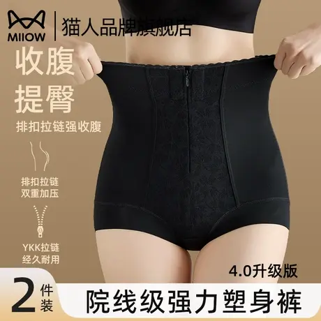 猫人收腹裤强力收小肚子2025新款产后塑形塑身束腰提臀高腰内裤女商品大图