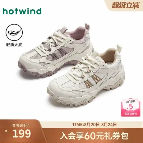 热风厚底老爹鞋女款2025年春季新款网面透气舒适休闲显瘦松糕鞋子商品大图