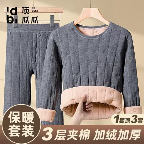 【珊瑚绒三层夹棉】顶瓜瓜秋冬季保暖内衣套装男女加绒加厚秋衣裤商品大图