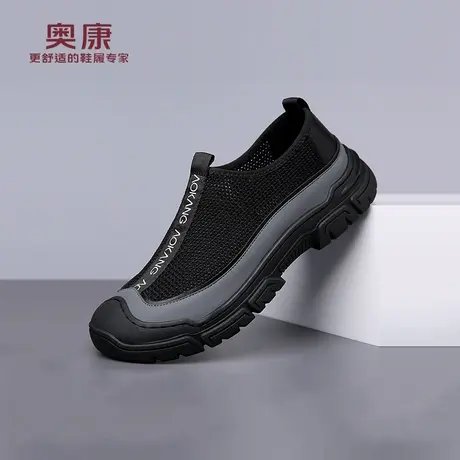 奥康 男鞋夏季透气一脚蹬网面鞋男士户外轻便时尚百搭运动休闲鞋H商品大图