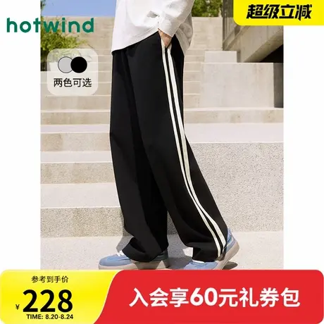 热风2025年秋季新款男士泽西风织带卫裤双侧线视觉显腿长图片