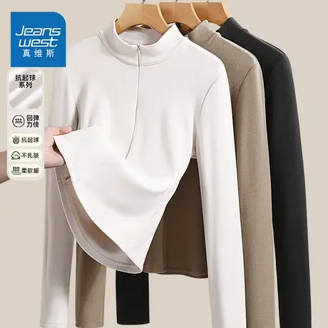 NOE真维斯德绒打底衫女2025新款秋冬季青少年立领半拉链长袖上衣商品大图