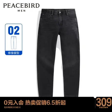 太平鸟男装 新款黑色牛仔裤男时尚休闲裤 B2HAD1B05商品大图