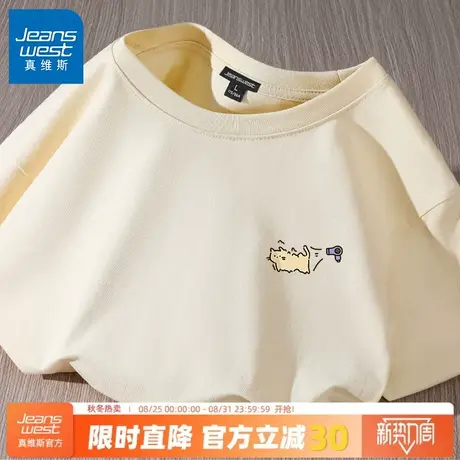 GV真维斯青少年长袖T恤男款早秋圆领上衣宽松休闲中性风男士秋装C图片