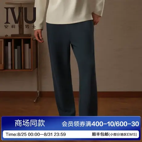 安莉芳旗下IVU2025年新款男士家居服可外穿直筒宽松加厚保暖长裤图片
