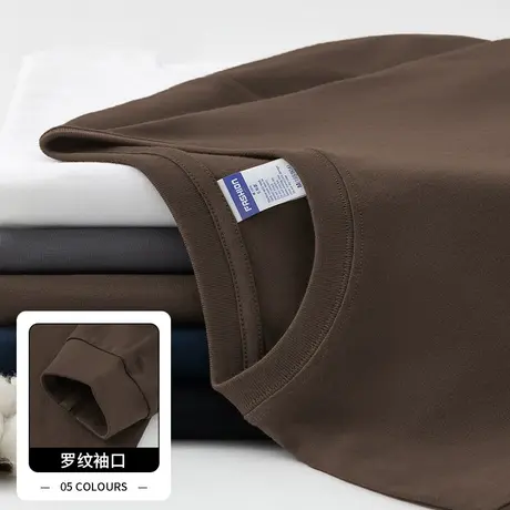 260g美式重磅纯棉长袖t恤男秋冬内搭打底衫潮流纯色小衫全棉秋衣商品大图