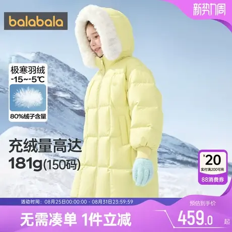 巴拉巴拉女童羽绒服中大童宝宝过膝外套冬季新款童装儿童加厚上衣商品大图
