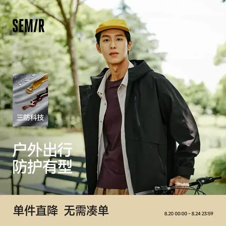 森马户外登山三防外套男2025秋季款连帽上衣徒步露营男女同款夹克商品大图