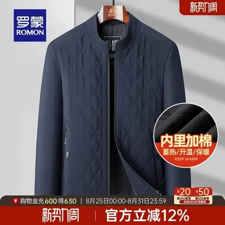 罗蒙男士短款立领棉服2025秋季新款时尚休闲百搭中青年舒适棉衣男商品大图
