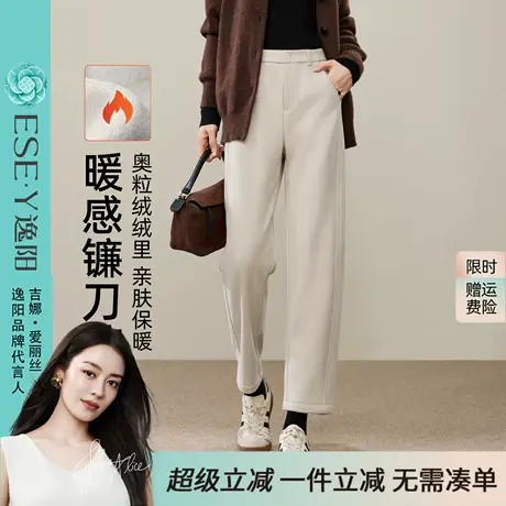 逸阳加绒九分镰刀裤女2025冬新款高腰显瘦直筒哈伦烟管休闲白裤子商品大图