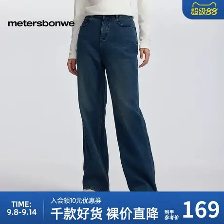 美特斯邦威直筒牛仔裤女春夏新款美式潮流复古设计感磨损加厚长裤图片