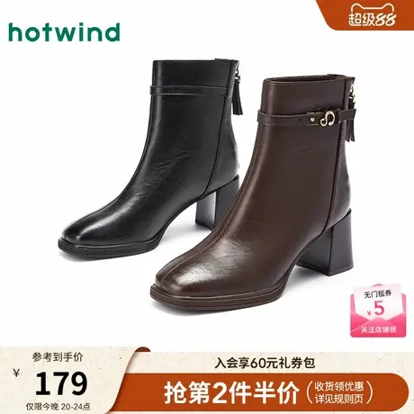 热风2025年冬季新款女士时尚休闲靴商品大图