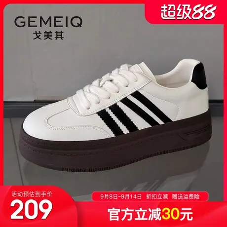 戈美其厚底德训鞋增高板鞋2025秋季新款复古小白鞋运动休闲女鞋子商品大图