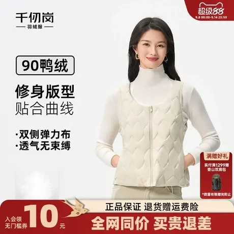 千仞岗2025秋冬新款羽绒服短款修身圆领背心马甲百搭叠穿舒适保暖商品大图