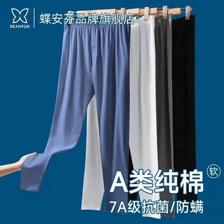 秋裤男款纯棉保暖裤薄款单件棉毛裤2025新紧身防寒打底裤线裤衬裤图片