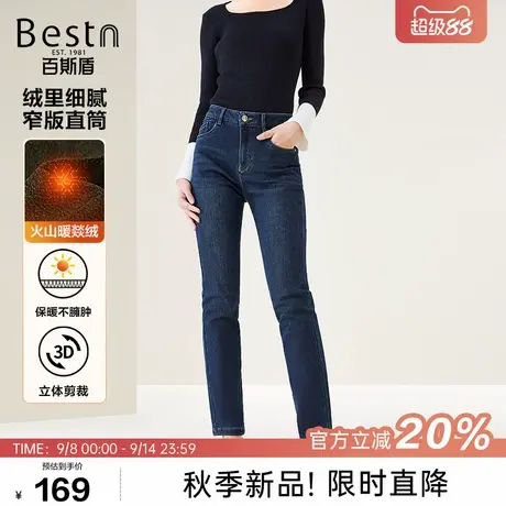 百斯盾官方[暖燚绒]女装牛仔裤25年秋冬舒适保暖修身小直筒长裤商品大图