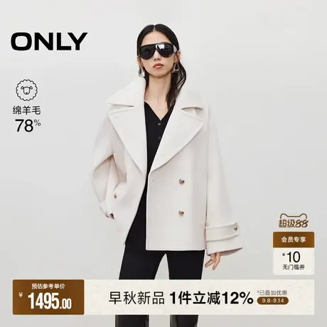 ONLY2025秋季新款宽松显瘦立体A字廓形加宽平驳领落肩毛呢大衣女商品大图