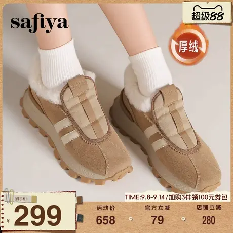 Safiya/索菲娅冬季加绒加厚防滑保暖百搭轻便休闲华夫阿甘鞋商品大图