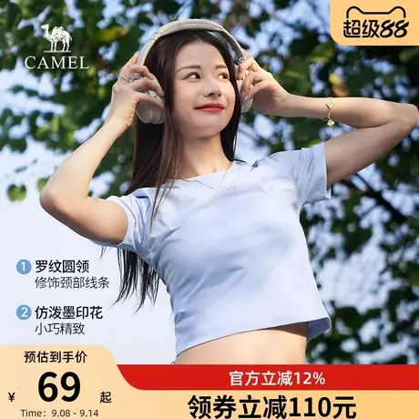 骆驼女装短T恤2025春夏新款收腰显瘦速干防晒时尚印花休闲短袖商品大图