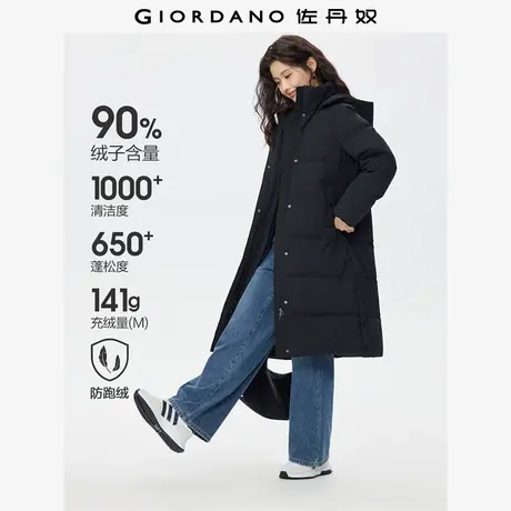 佐丹奴三防羽绒外套女秋冬可卸帽侧开叉长款蓄热羽绒服女05375741商品大图