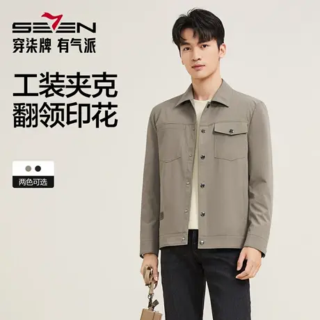 【工装满印茄克】柒牌男士潮流夹克2025秋季新品舒适印花休闲外套商品大图